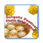 Dongzhi Festival Photo Grid Editor أيقونة