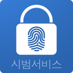 한국전자인증 FIDO Client