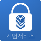 한국전자인증 FIDO Client simgesi