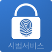 한국전자인증 FIDO Authenticator