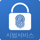 한국전자인증 FIDO Authenticator APK