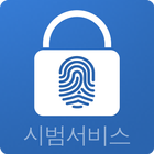 한국전자인증 FIDO Authenticator icône