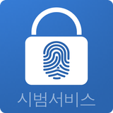 한국전자인증 FIDO Authenticator icône