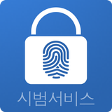 한국전자인증 FIDO Authenticator simgesi