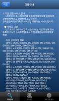 한국전자인증 FIDO Ekran Görüntüsü 3