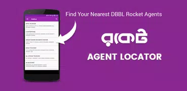 DBBL Rocket Agent Locator