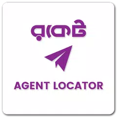 Descargar APK de DBBL Rocket Agent Locator