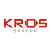한국로봇학회
