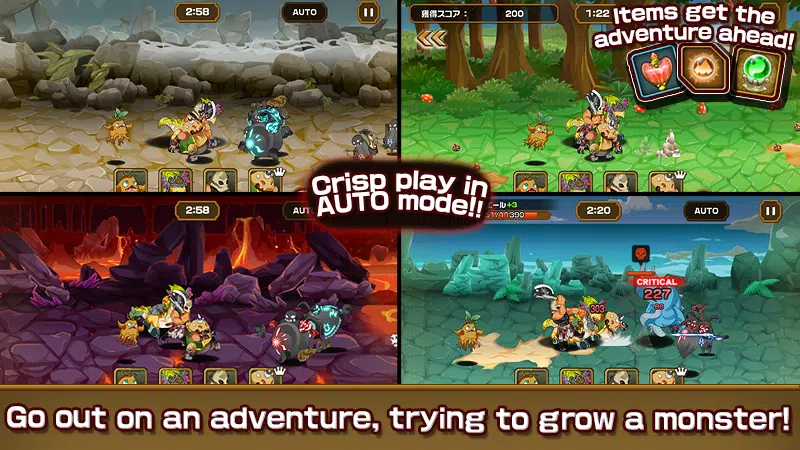 Android向けのモンスターライフ 育成 街づくりゲーム Apkをダウンロードしましょう Android向けのモンスターライフ 育成 街づくりゲーム Apkをダウンロードしましょう