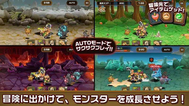 Android 用の モンスターライフ 育成 街づくりゲーム Apk をダウンロード