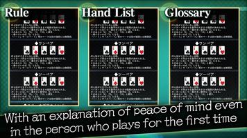 Royal Poker - Texas Holdem capture d'écran 2