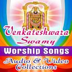 آیکون‌ Venkateshwara Swamy Songs