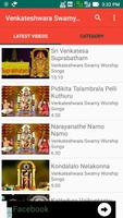 Venkateshwara Swamy Songs capture d'écran 2