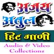 Ajay Atul Hit Songs