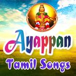 Ayyappan Tamil Songs