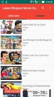 Latest Bhojpuri Movie Songs 2017 capture d'écran 1