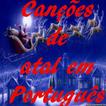 Christmas Portuguese Songs