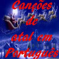 Christmas Portuguese Songs الملصق