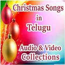 Christmas Telugu Songs APK