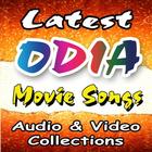 Odia Movie Songs ไอคอน