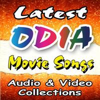 Odia Movie Songs poster