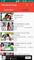 Odia Movie Songs ภาพหน้าจอ 2