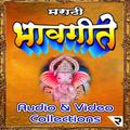 Marathi Bhavgeete