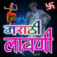 Marathi Lavani bài đăng