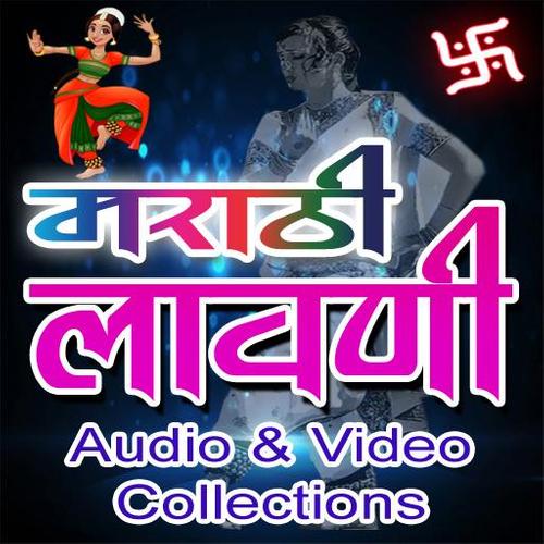 Marathi Marathi
