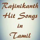 Rajinikanth Video Songs أيقونة