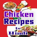 Chicken Recipes aplikacja