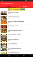 Chicken Recipes Screenshot 3