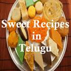 ikon Sweet Recipes in Telugu