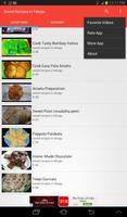 Sweet Recipes in Telugu screenshot 2