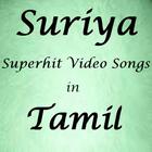 Suriya Hit Songs icône