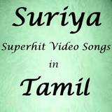 Suriya Hit Songs icône