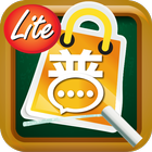 零售業實用普通話會話自學課程 Lite icon