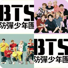 Скачать Trivia BTS ARMY APK