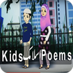 Kids Islamic Poems in Urdu