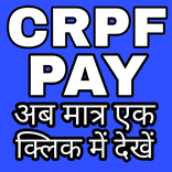 View C R P F. Pay