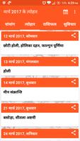 Hindu Panchang राशिफल,सुविचार screenshot 1