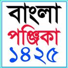 Bangla Ponjika icône