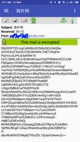 CryptMail screenshot 2
