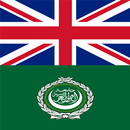 Free English Arabic Dictionary APK