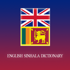 ikon English Sinhala Dictionary