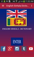 English Sinhala Dictionary 海報