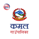 Kamal Gaunpalika | कमल गाउँपालिका (Demo) APK