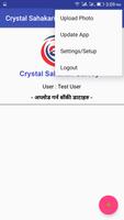 Crystal Sahakari Survey تصوير الشاشة 1