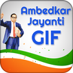 Ambedkar Jayanti GIF - B. R. GIF