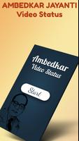 Ambedkar Jayanti Video Status 2018 海报
